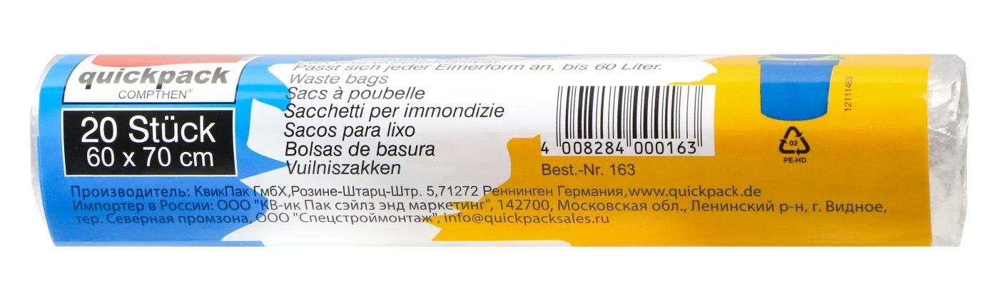 Mülleimer-Beutel 60 L - 20 Stück – Bild 2